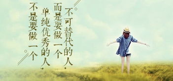 孩子正能量快乐的句子说说心情,鼓励孩子正能量的句子说说心情,祝福孩子的正能量句子?