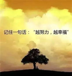 失落的话正能量句子