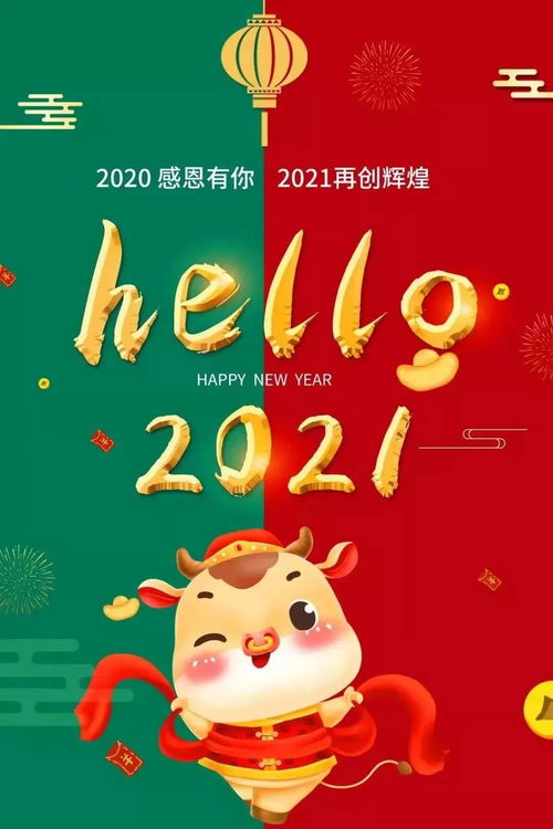 2021端午节有正能量句子