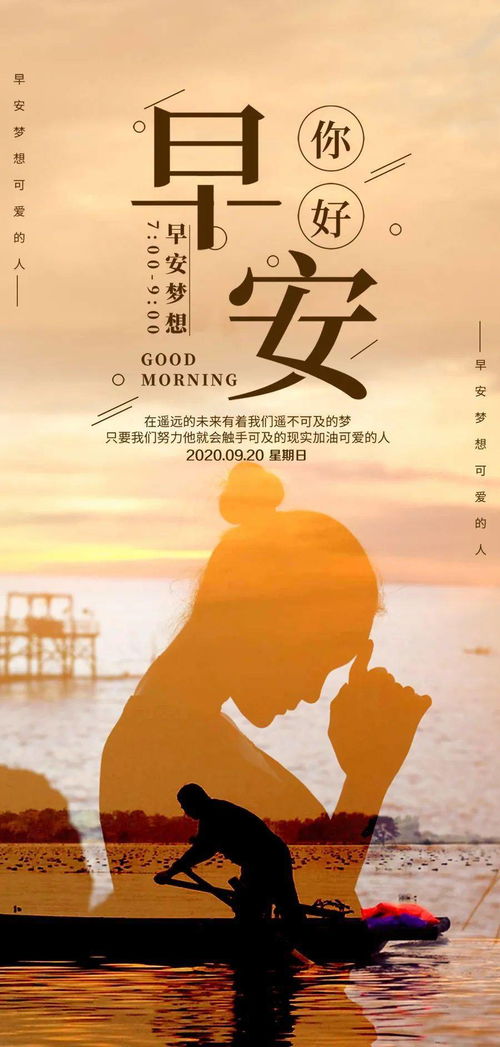 迎着太阳的正能量句子,心向太阳的正能量句子,正能量的人像太阳句子