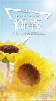周五早安心语正能量句子