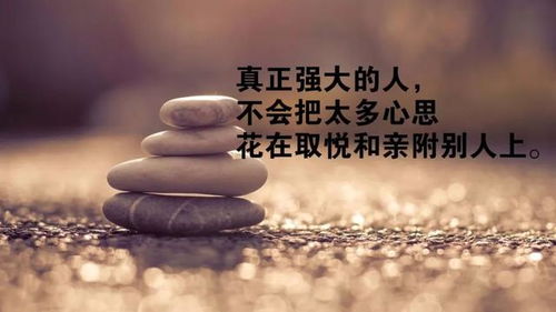 2021最火的句子正能量