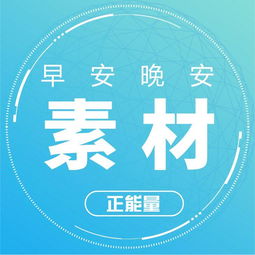 微商发圈正能量的句子