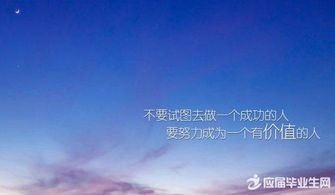 销售业正能量的句子经典短句