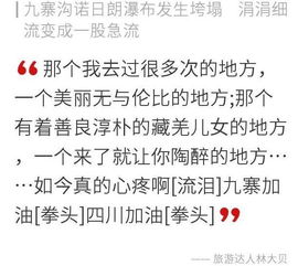 最美逆行者传递了哪些正能量,努力的女人最美正能量的句子,早晨充满正能量的句子最美
