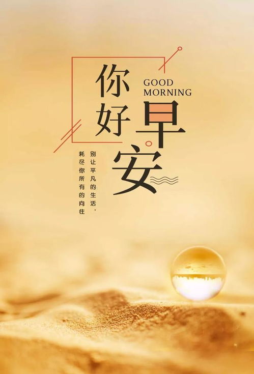 句子,能量,坚强