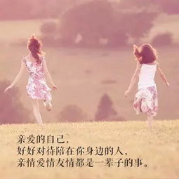 致自己正能量的句子带字大全