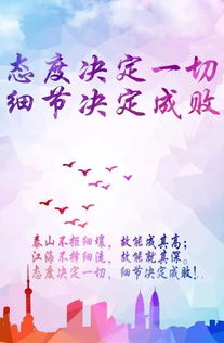 坚持励志正能量的句子,早上好励志正能量句子,职场励志正能量句子