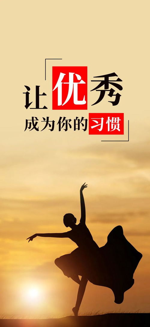 关于身体健康的正能量句子,身体健康励志正能量句子,关于身体健康正能量的句子经典语句