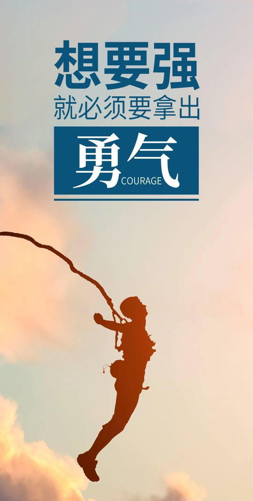 关于周日的正能量句子,周日早晨问候语正能量句子,关于坚持的正能量句子