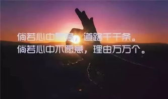 英语正能量句子励志长句,励志积极正能量的句子英语,正能量满满的励志句子英语