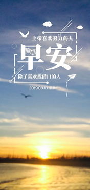 句子,能量,心情,经典