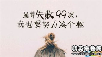 职场,句子,能量,暖心正