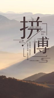 英语,句子,励志,能量