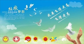 孩子生日鼓励孩子的正能量句子