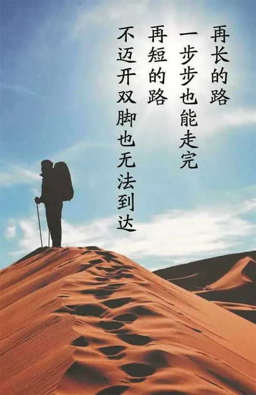 正能量句子励志短句子,满满的正能量的短句子,充满正能量阳光的短句子
