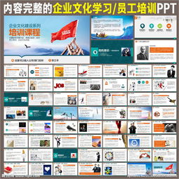 销售团队学习的正能量句子