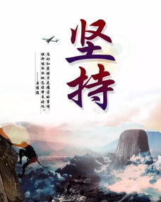 新的开始新的起点正能量句子,关于坚持的正能量句子,正能量满满的励志句子