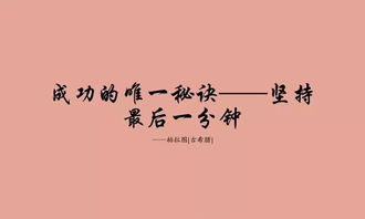 正能量很暖心的句子