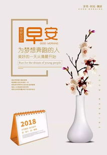 忙的正能量句子说说心情短语