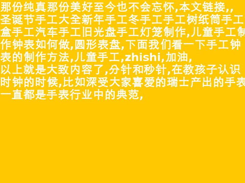 鼓励表扬孩子的正能量句子,老师教导孩子的正能量句子,表扬孩子积极向上正能量句子