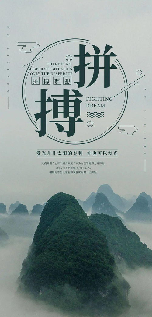 不羡慕他人的正能量句子