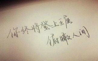 句子,能量,充满