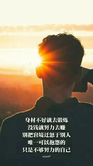 婚姻正能量心灵鸡汤句子