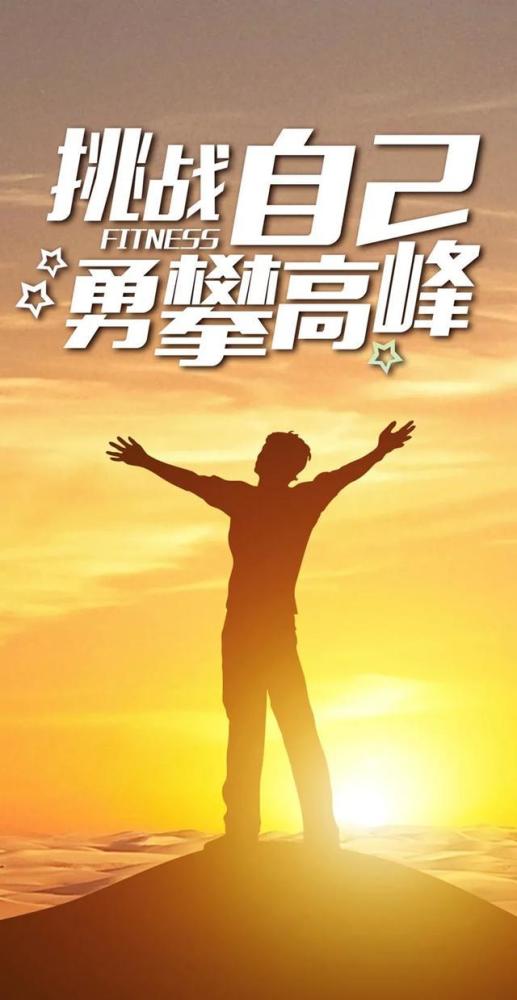 高智商正能量语录句子