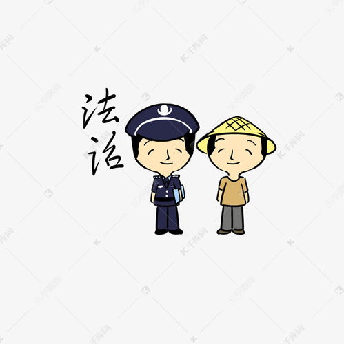 关于法治社会正能量句子