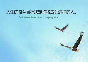 一家三口励志语录正能量句子