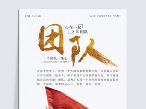 激励团队正能量的句子,团队协作的句子正能量,感恩团队正能量的句子