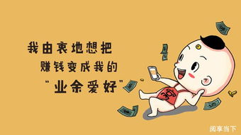 诙谐,句子,能量,幽默
