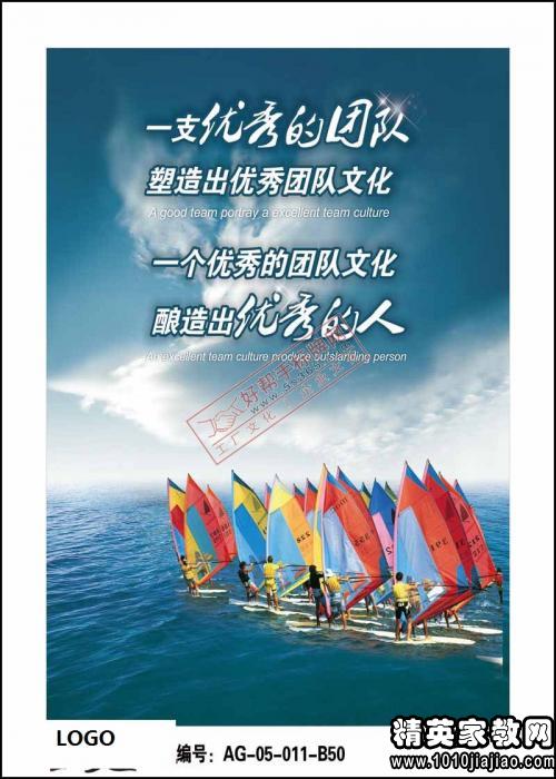 激励团队正能量的句子,2020激励团队正能量的句子,团队精神正能量的口号