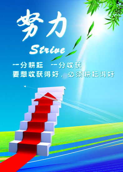 团队精神正能量的句子团队加油打气,优秀团队精神正能量的句子,赞美团队精神正能量的句子