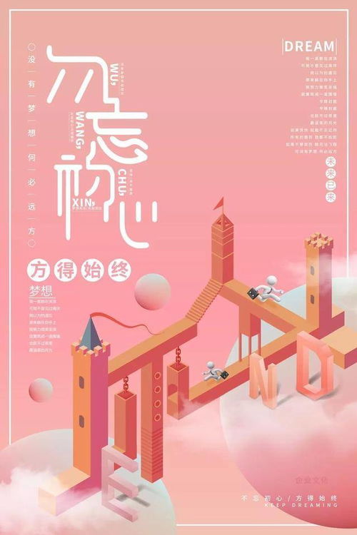 句子,能量,鼓励,员工