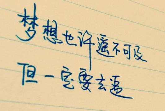 正能量爆棚句短句子