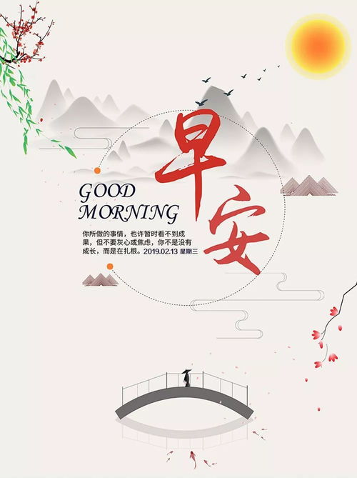 句子,月初,能量,销售