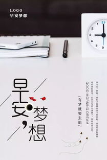 提醒不要浪费时间的句子,不要浪费时间的英语句子,写不要浪费时间的句子