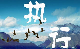 表达员工正能量句子