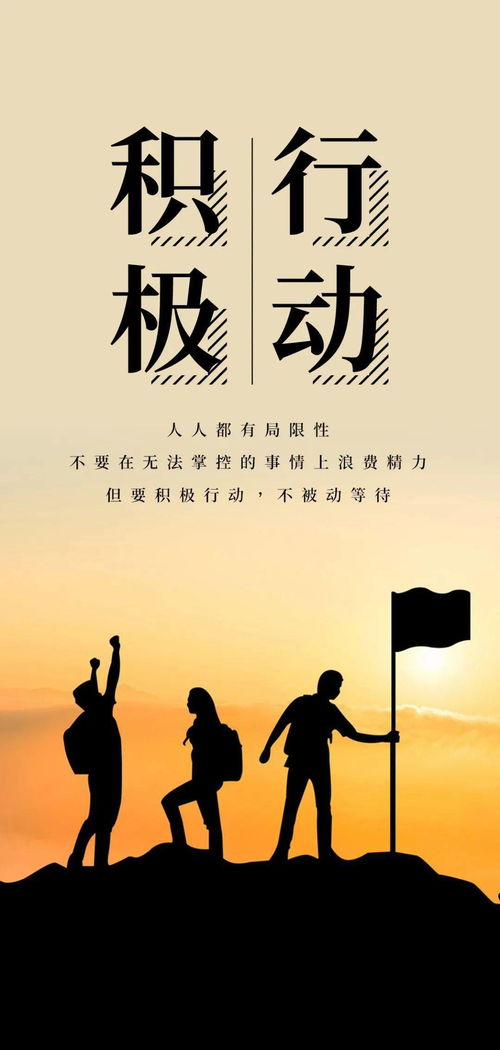 早上跑步正能量的句子经典语句,早晨跑步正能量的句子,跑步精神正能量的句子