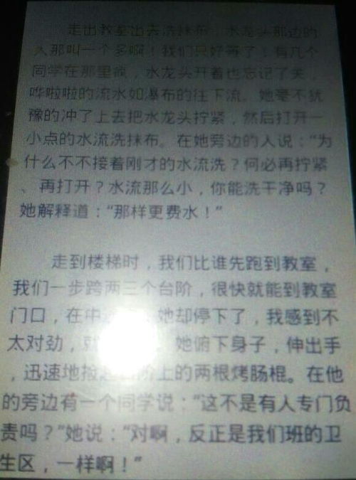 和疫情有关的正能量作文句子
