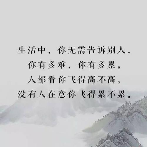 要干,不死,句子,能量