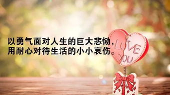 做早餐语录正能量句子