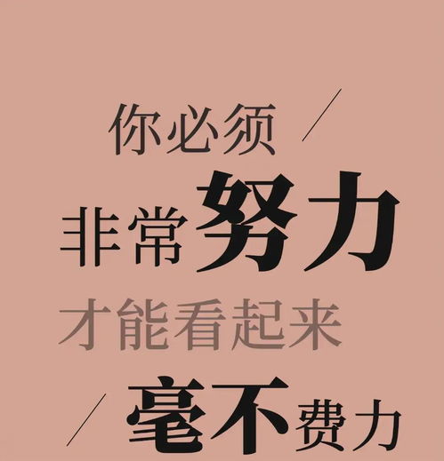 工作心态正能量小故事,工作心态正能量短语,工作心态正能量分享