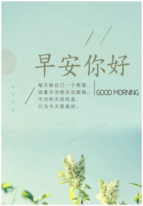 句子,励志,祝福语,能量