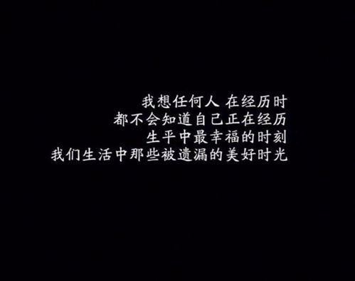 正能量的朋友圈句子及配图