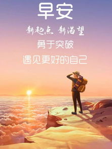 句子,能量,心情,爱情