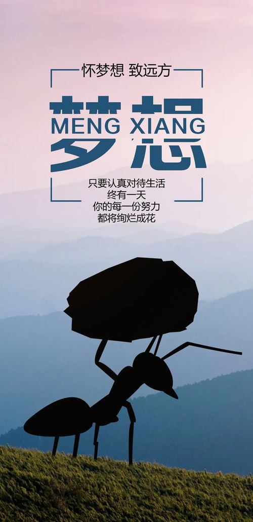 早晨起床发朋友圈的正能量句子,早晨的句子发朋友圈正能量,适合早晨发朋友圈正能量的暖心句子和音乐