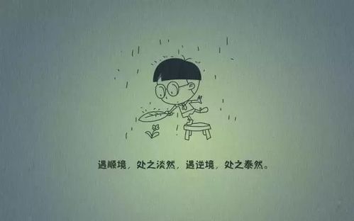 正能量句子励志英语短句子